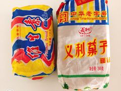 -百年义利(珠市口西大街丰泽园店)