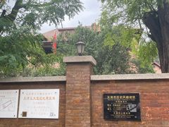 -天津五大道文化旅游区