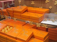 -嘉华鲜花饼(南屏旗舰店)