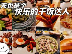 -ChitChat奇洽·Bistro(黎黄陂路店)