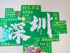 -麗枫酒店(深圳机场福永地铁站店)