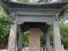 -护国法轮寺