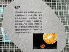 -徐家汇书院