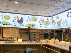 -老乡鸡(西岸凤巢店)