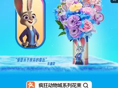 -美罗城