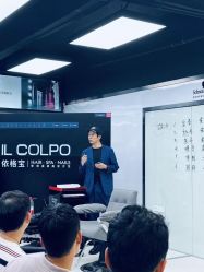 -依格宝IL COLPO明星店