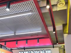 -河南前程·羊肉汤·烧烤(总店)