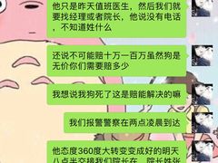 -申普宠物医院·心脏介入·心血管微创(总院)