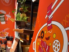 -呷哺呷哺 黄金牧场 (欢乐谷店)
