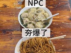 -小秋水饺(大成路总店)