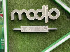 -MODJO•木左眼镜(云玺万科里店)