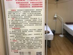 -传古推拿·古法按摩(义井路店)