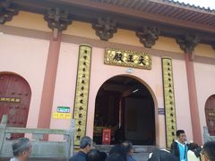-博鳌禅寺