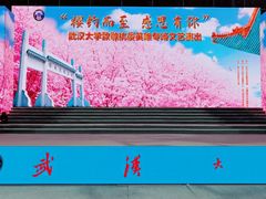 -武汉大学-桂园餐厅