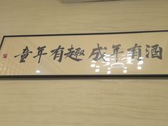 -渔码头食府·20年蓬莱老字号(登州路店)