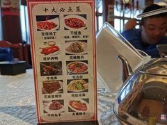 -峨嵋酒家(地安门店)