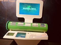 -宁波科学探索中心