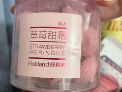 -好利来(北新桥店)