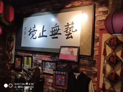 门面-玉祥府牛肉罩饼(金光道店)