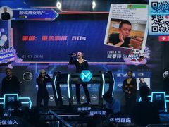 -M-MIX电音烤吧