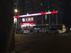 -大润发·停车场