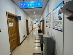 -上海仁爱医院