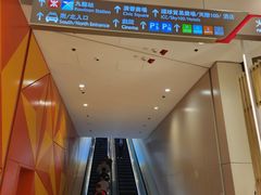 -香港ELEMENTS圆方