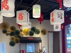 -极乐小煮·成都冒菜(科技绿洲店)