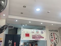 -阿芬卤面(花巷店)