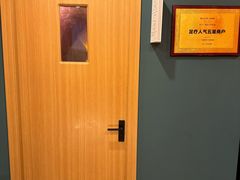 -Together·泰式按摩精油SPA(天山店)