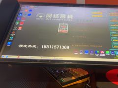 -网络客栈电竞网咖(西潞南大街店)