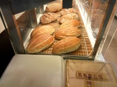 -BreadTalk面包新语·烘焙蛋糕(领展购物广场店)
