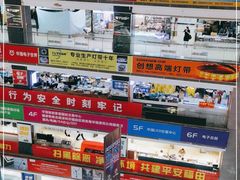 -华强电子世界(深圳二店)