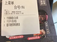 账单-避风塘(光启城店)