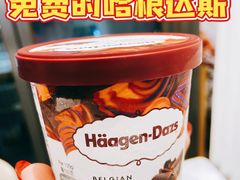 -哈根达斯(武汉天地店)