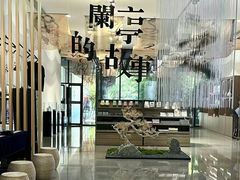 -兰亭风景区