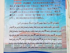 -中国石油新疆喀什英吉沙城南加油站