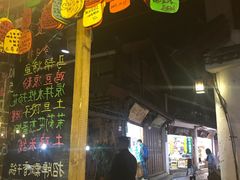 -民食香·腊排骨野生菌美食(木府店)