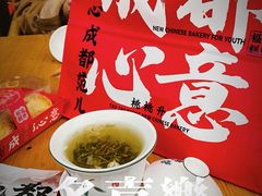-易老妈蹄花.特色川菜(人民公园总店)