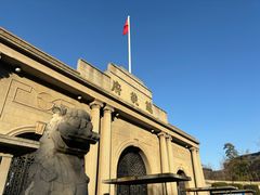 -南京中国近代史遗址博物馆(南京总统府)