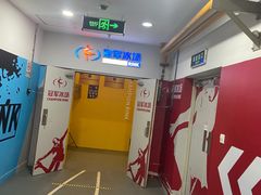 -冠军冰场CHAMPION RINK(百联又一城店)