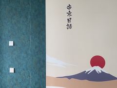 -帝京日语(春熙路旗舰校区)