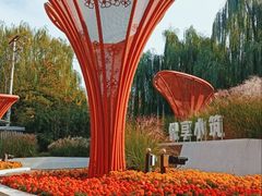 -元大都城垣遗址公园