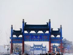 -开封府