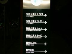 -厦门国家会计学院