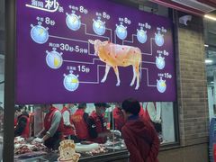 -杏花吴记牛肉火锅