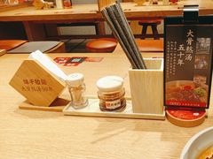 -味千拉面(广州金沙永旺梦乐城店)