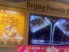 -味多美蛋糕(西安门店)