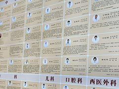 -上海广德中医门诊部