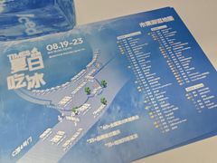 -龙湖重庆时代天街